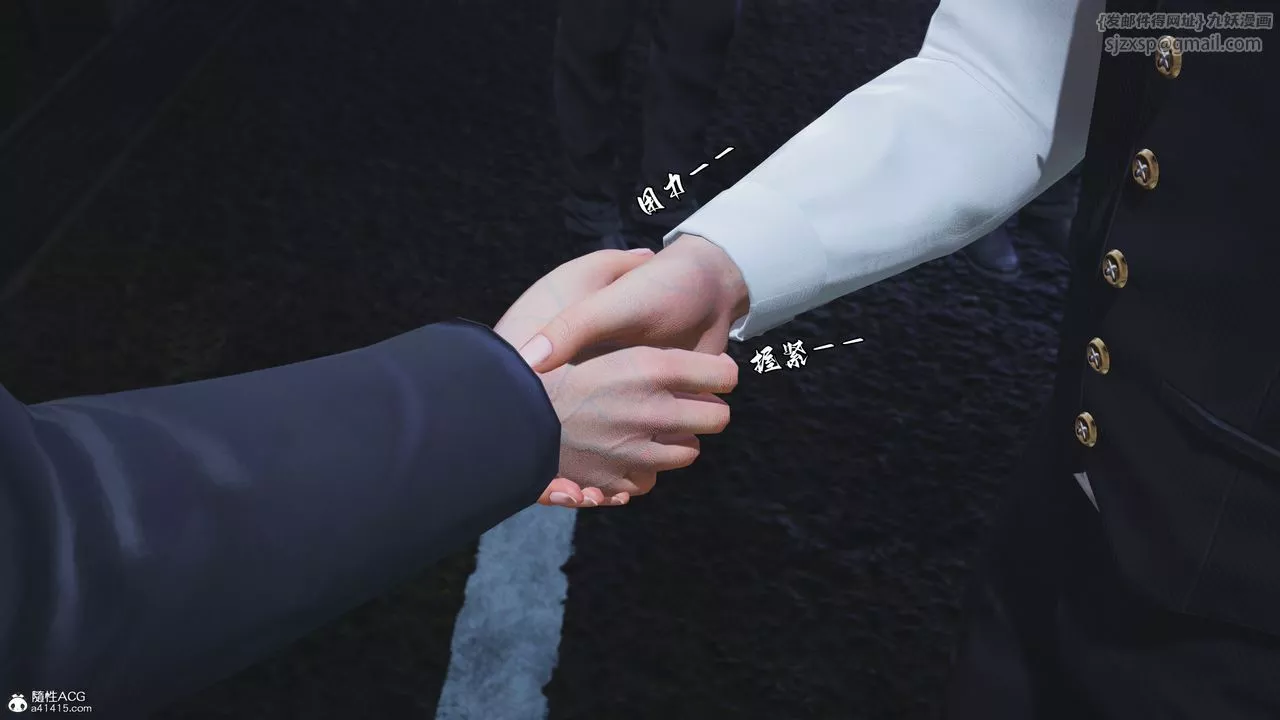 [3D]我成瞭大反派_第二季第48話