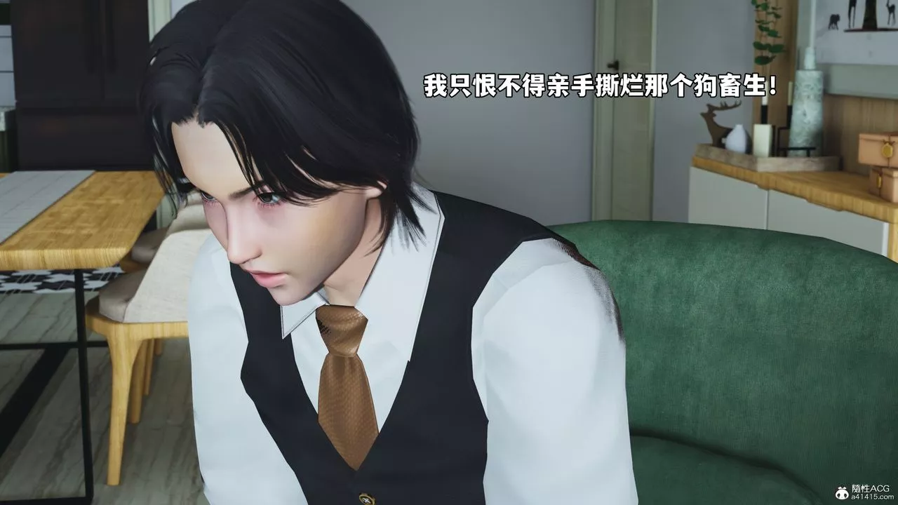 [3D]我成瞭大反派_第二季第48話