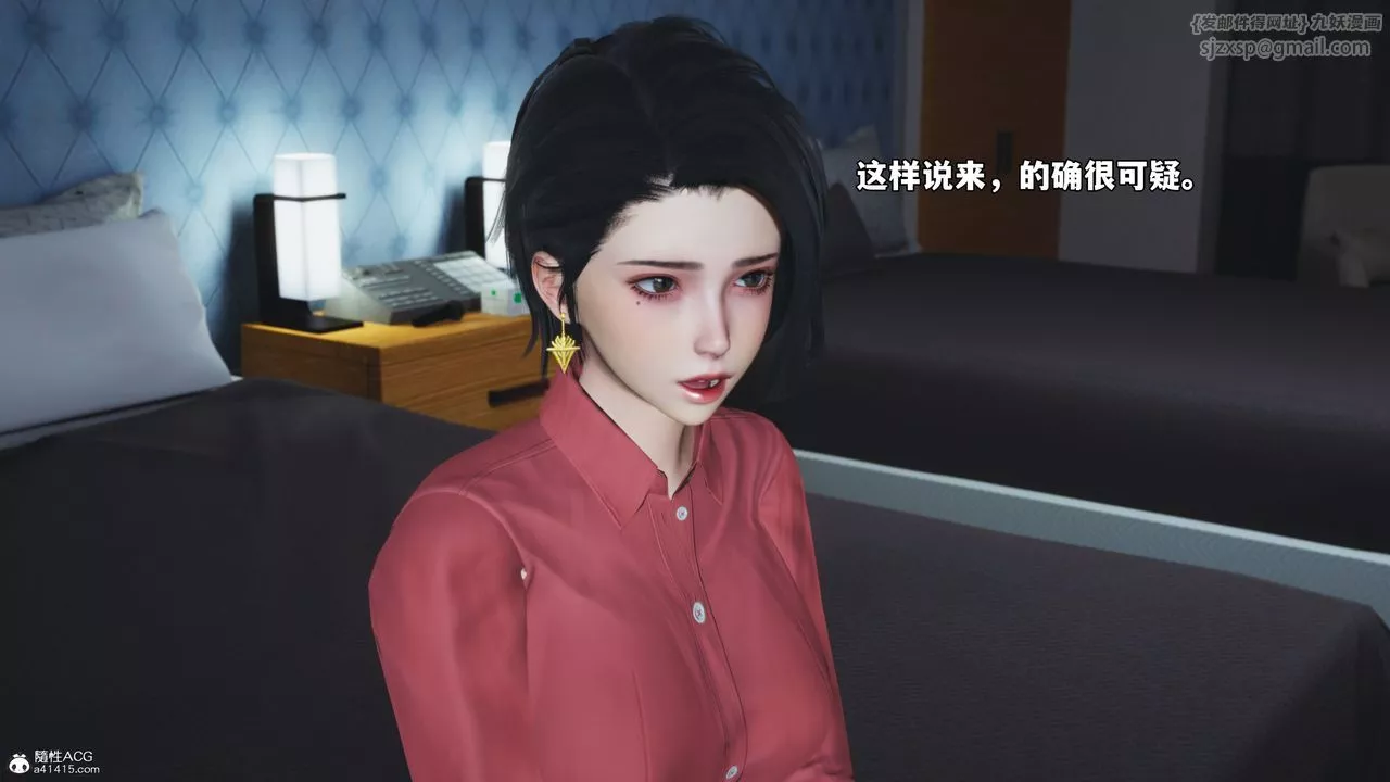 [3D]我成瞭大反派_第二季第48話