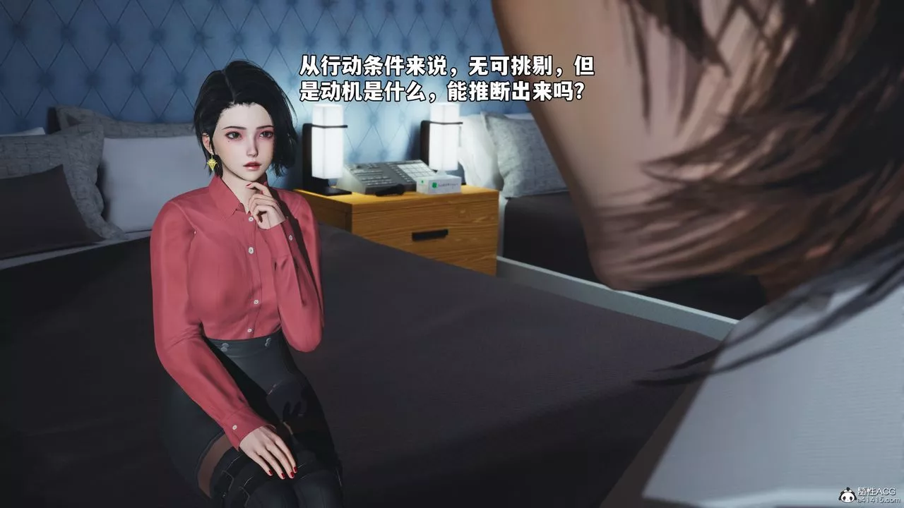 [3D]我成瞭大反派_第二季第49話