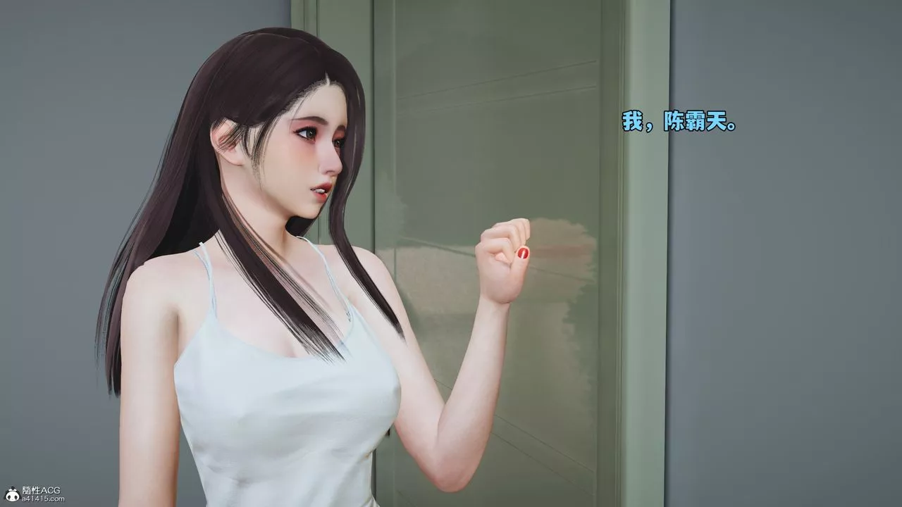 [3D]我成瞭大反派_第二季第49話