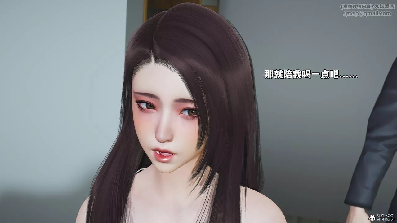 [3D]我成瞭大反派_第二季第49話