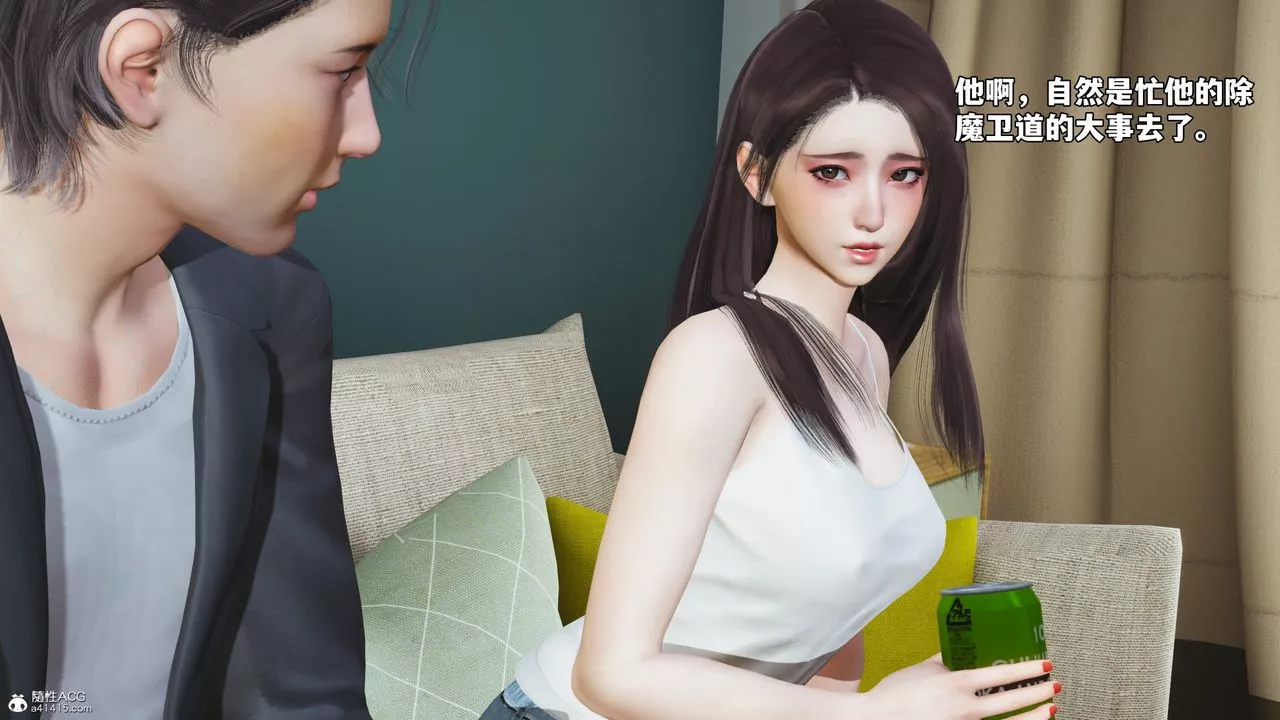 [3D]我成瞭大反派_第二季第49話