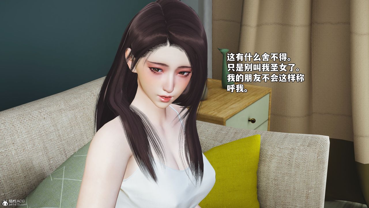 [3D]我成瞭大反派_第二季第49話