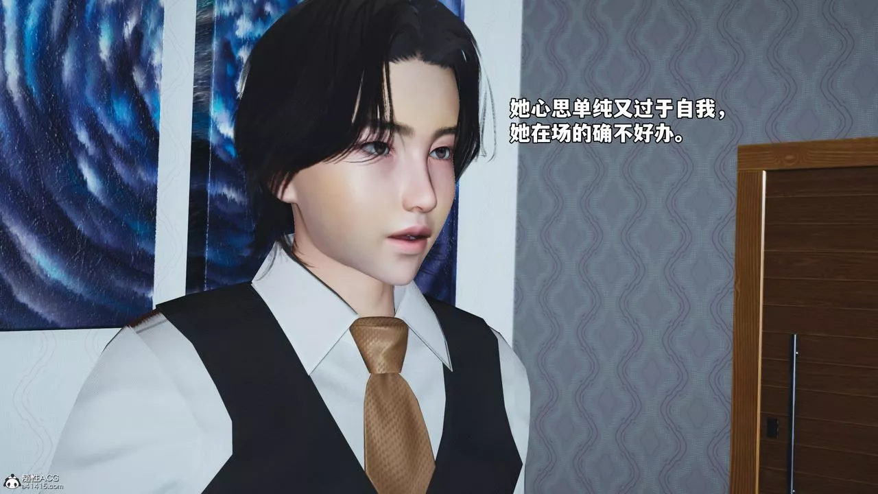 [3D]我成瞭大反派_第二季第49話
