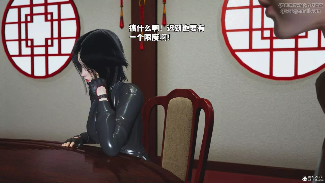 [3D]我成瞭大反派_第二季第50話