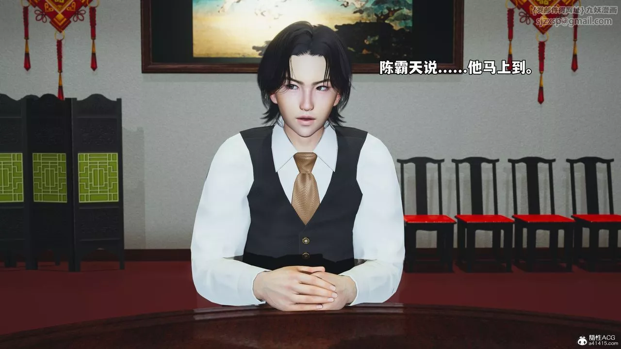[3D]我成瞭大反派_第二季第50話