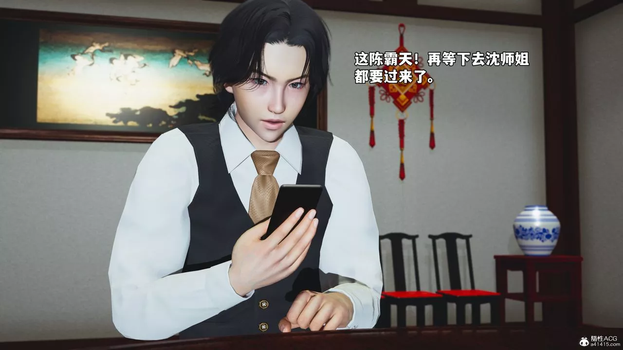 [3D]我成瞭大反派_第二季第50話