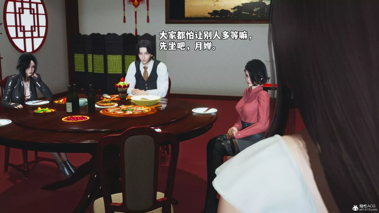 [3D]我成瞭大反派_第二季第50話
