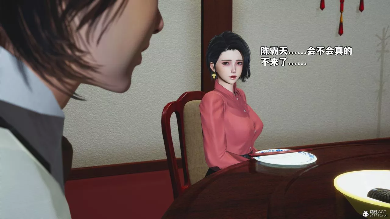 [3D]我成瞭大反派_第二季第50話