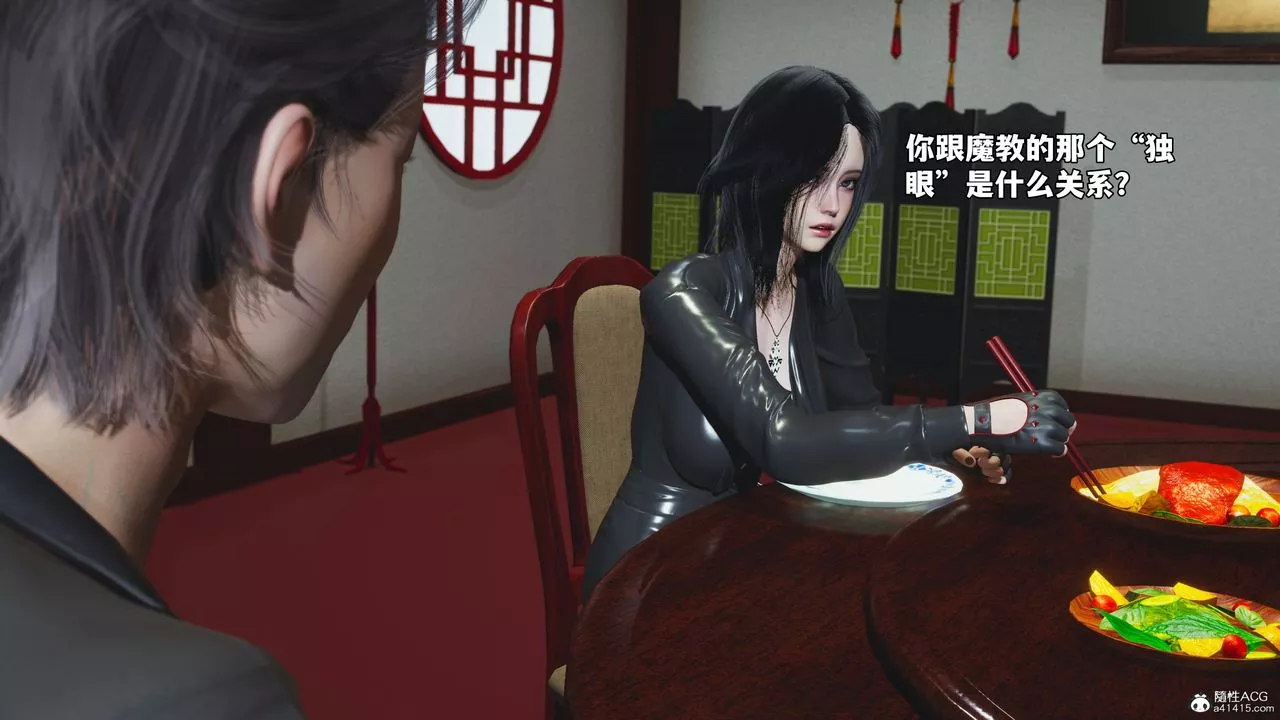 [3D]我成瞭大反派_第二季第50話