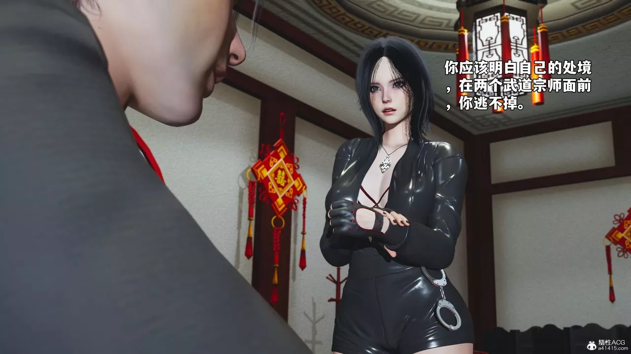 [3D]我成瞭大反派_第二季第50話