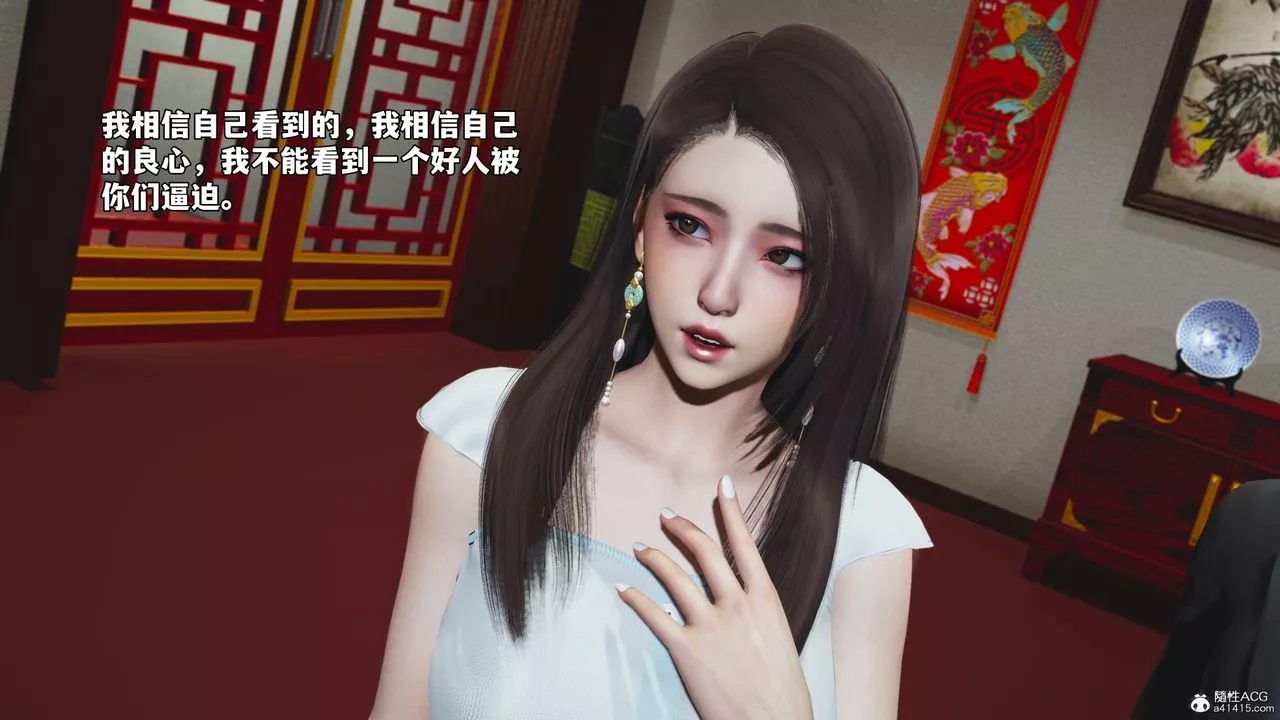 [3D]我成瞭大反派_第二季第50話