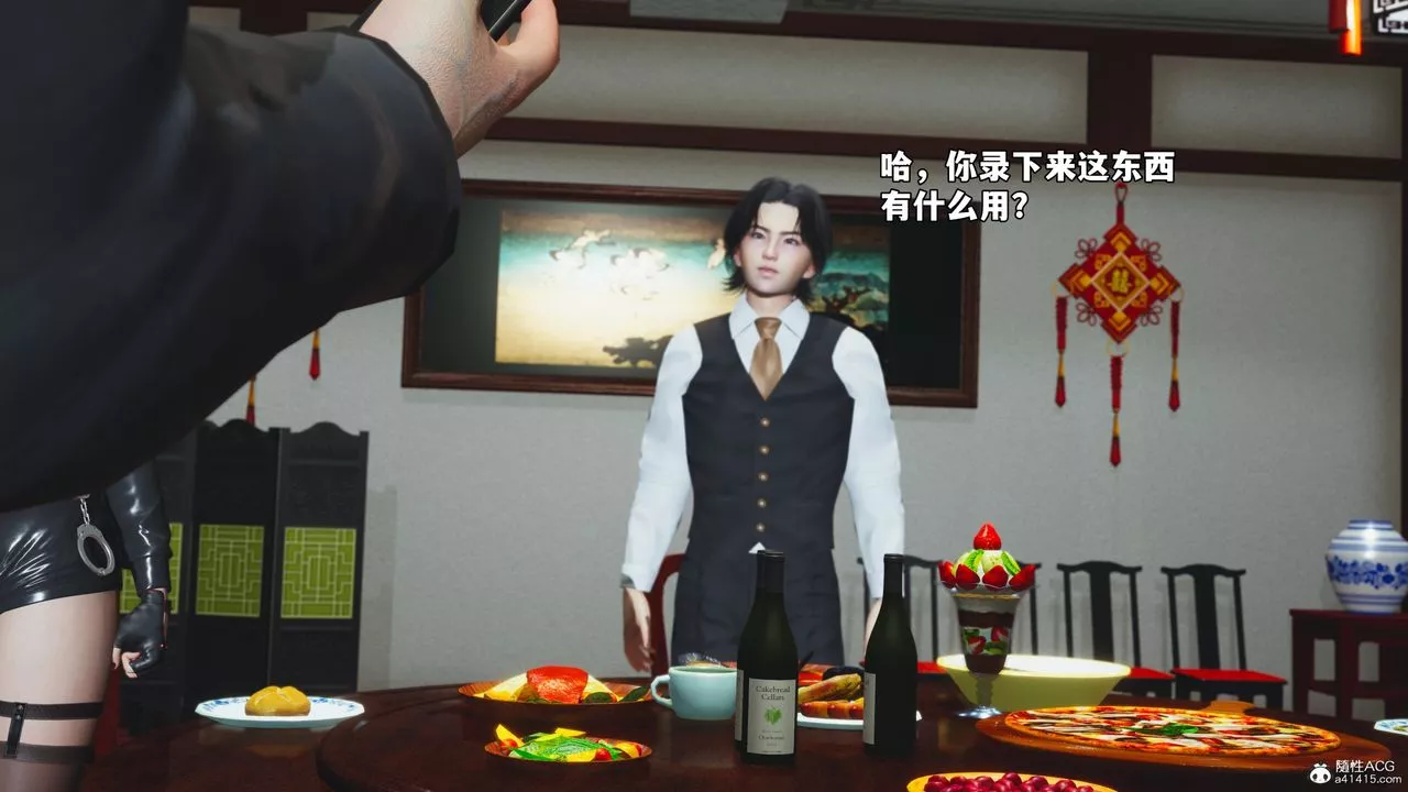 [3D]我成瞭大反派_第二季第51話
