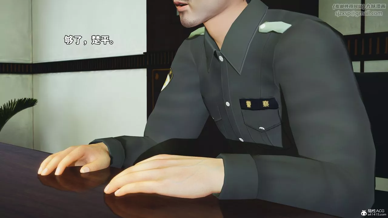 [3D]我成瞭大反派_第二季第51話