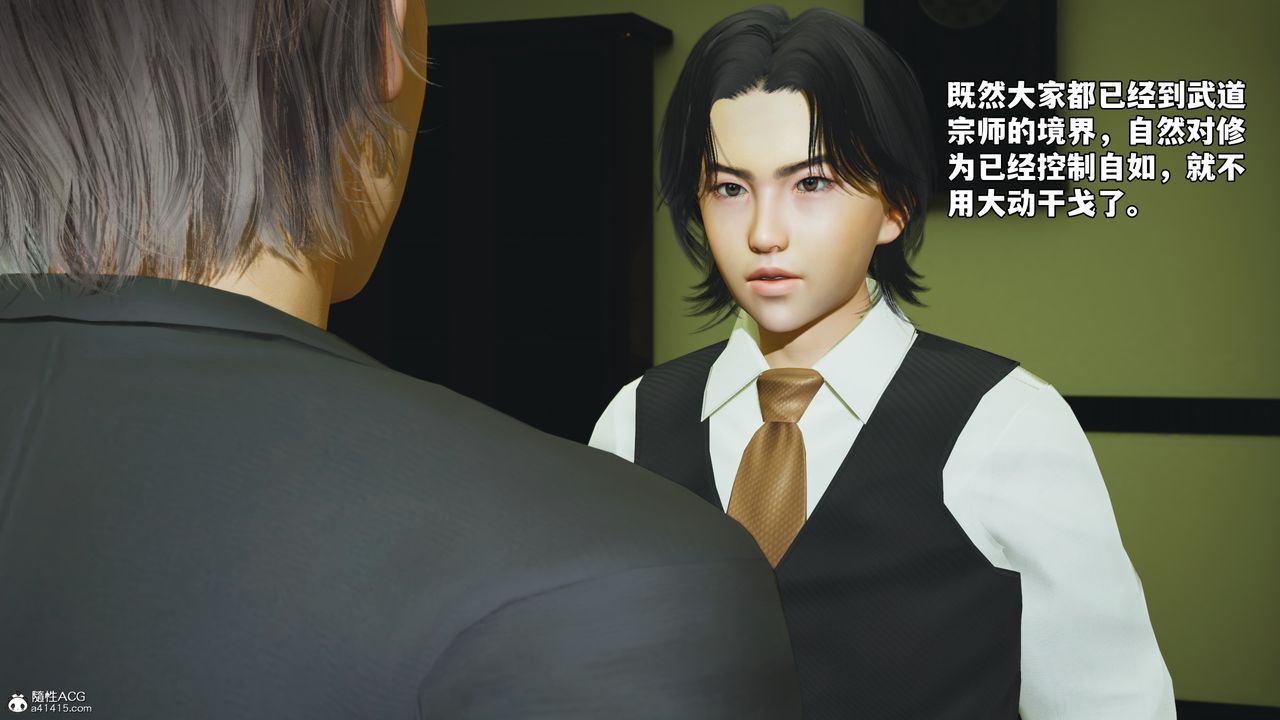 [3D]我成瞭大反派_第二季第51話