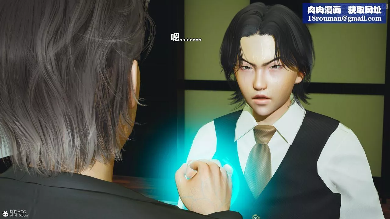 [3D]我成瞭大反派_第二季第51話