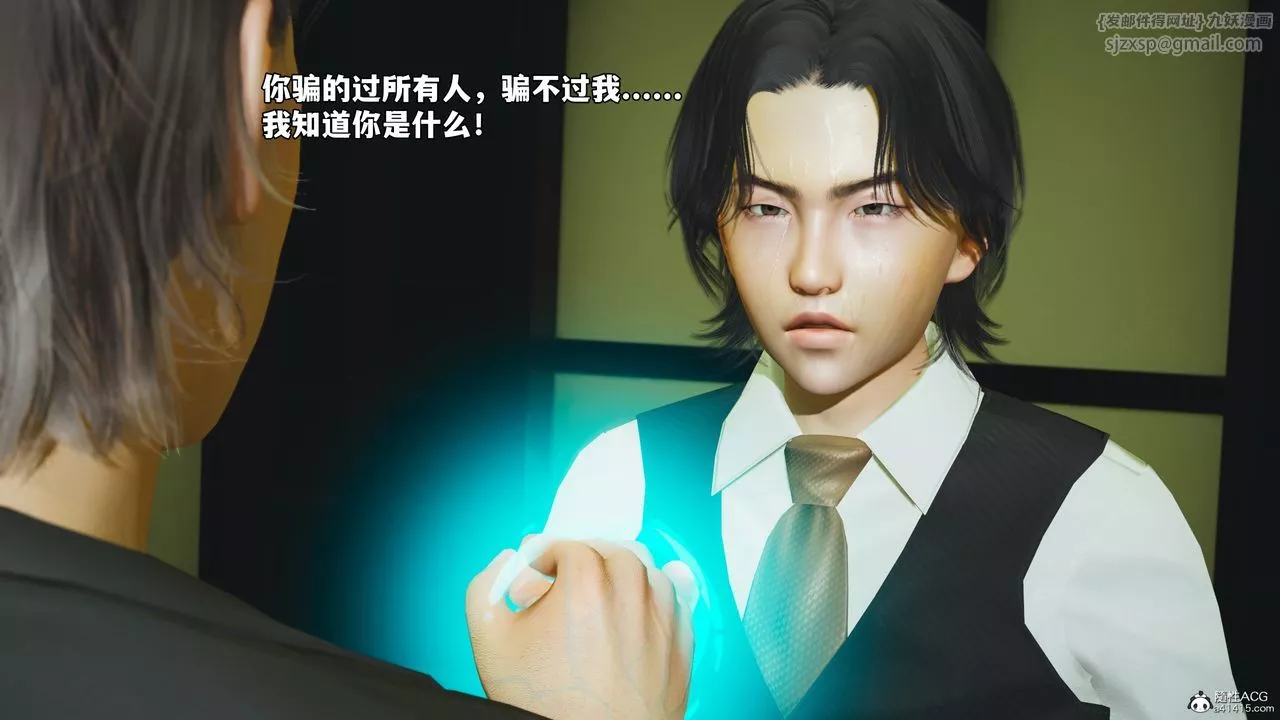 [3D]我成瞭大反派_第二季第51話