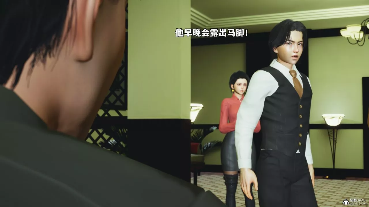 [3D]我成瞭大反派_第二季第51話