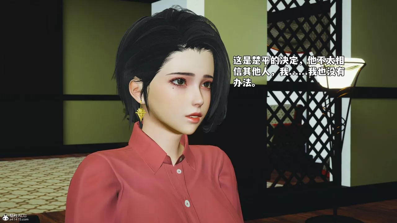 [3D]我成瞭大反派_第二季第51話