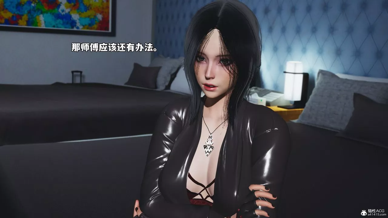 [3D]我成瞭大反派_第二季第52話
