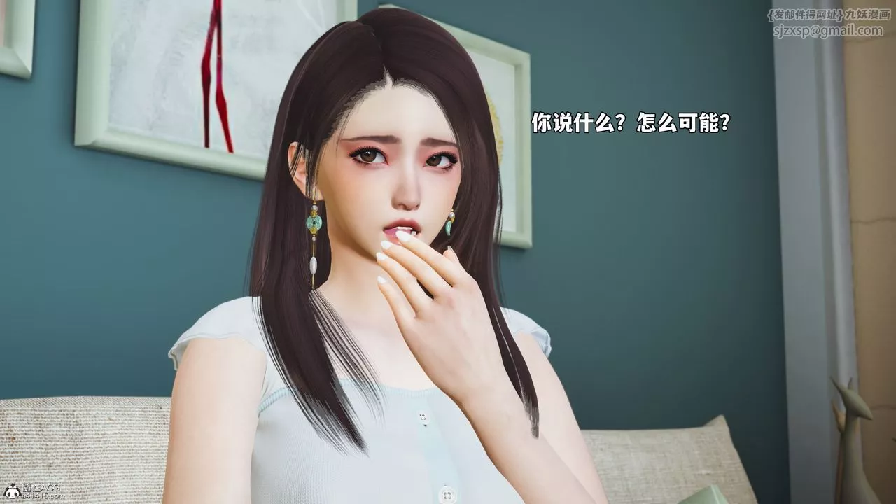 [3D]我成瞭大反派_第二季第52話