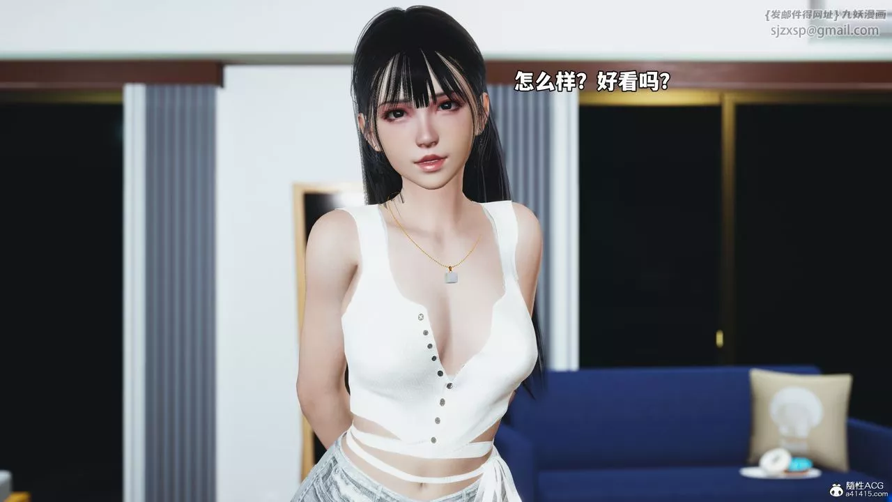 [3D]我成瞭大反派_第二季第53話