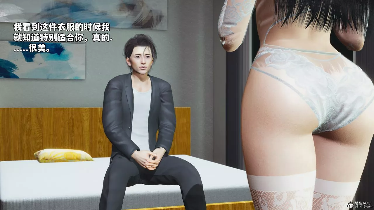 [3D]我成瞭大反派_第二季第53話