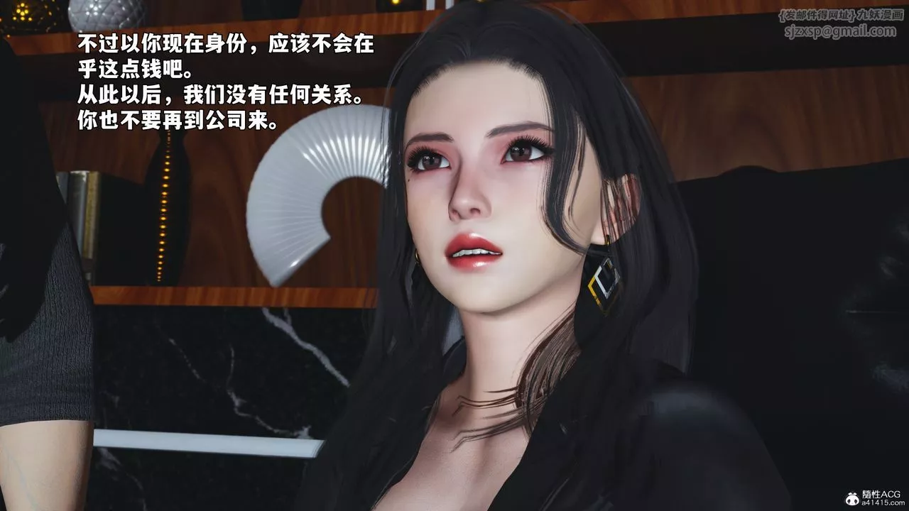 [3D]我成瞭大反派_第二季第53話