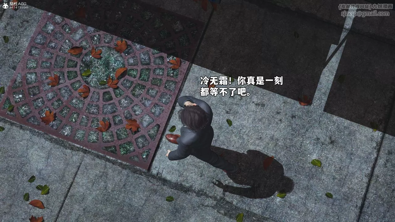 [3D]我成瞭大反派_第二季第53話