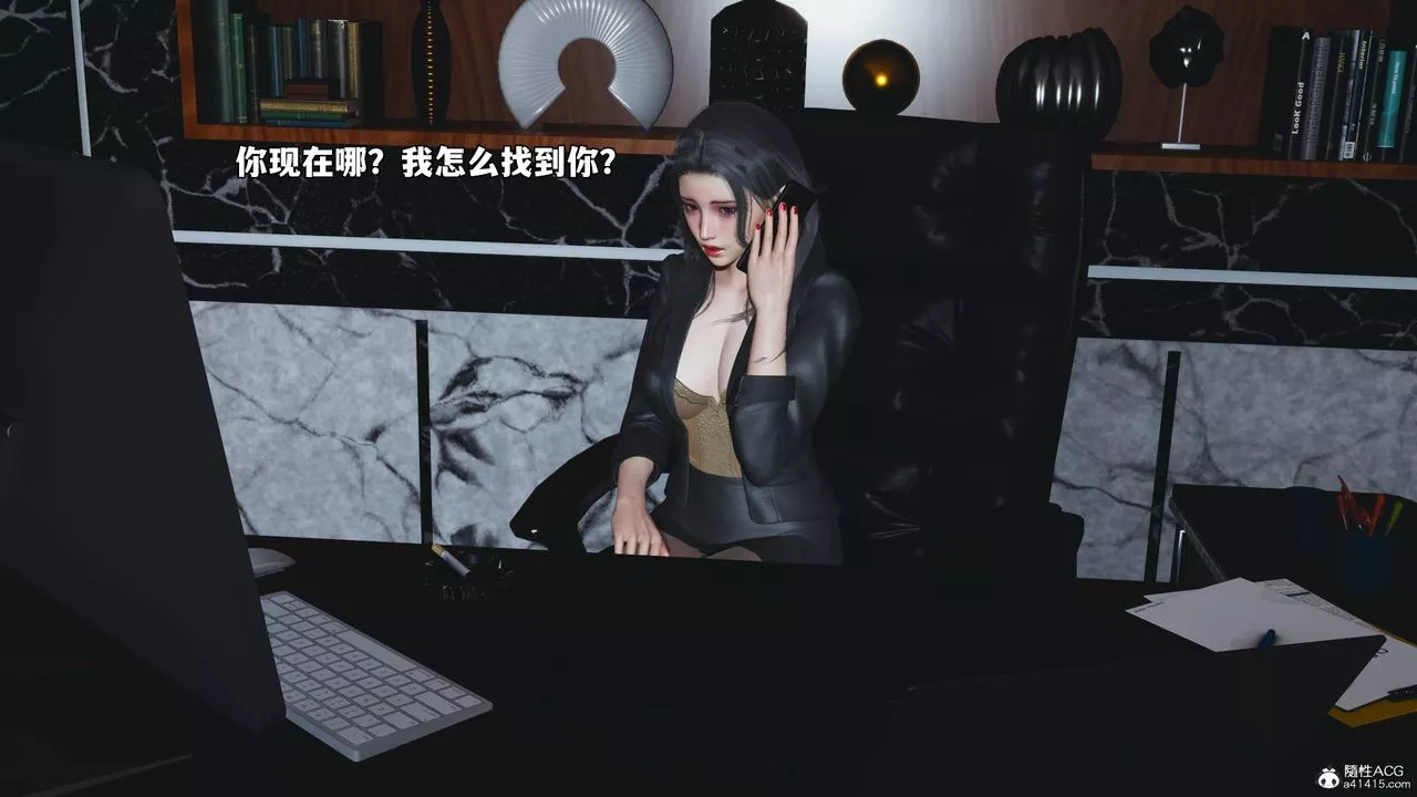 [3D]我成瞭大反派_第二季第53話