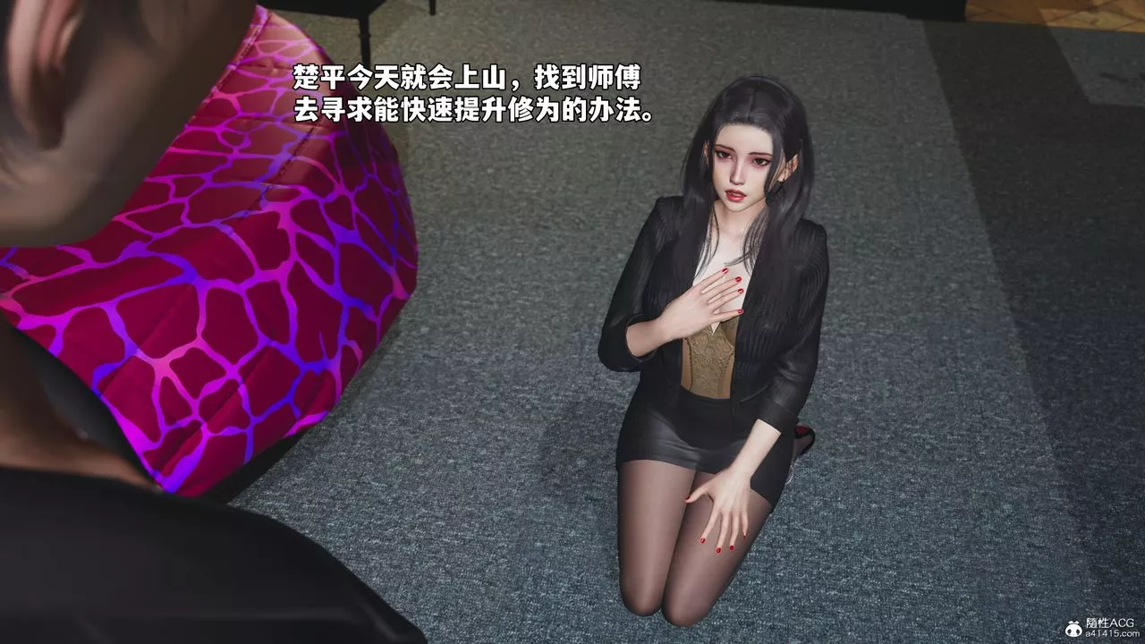 [3D]我成瞭大反派_第二季第54話