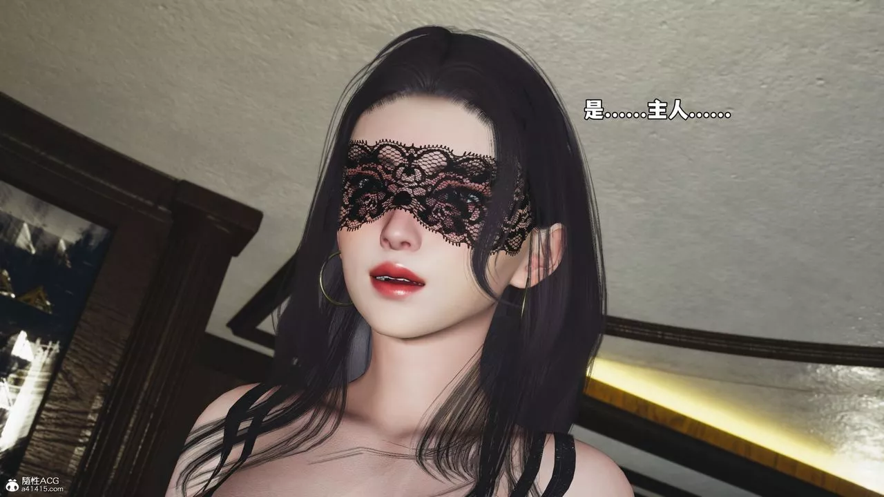 [3D]我成瞭大反派_第二季第54話