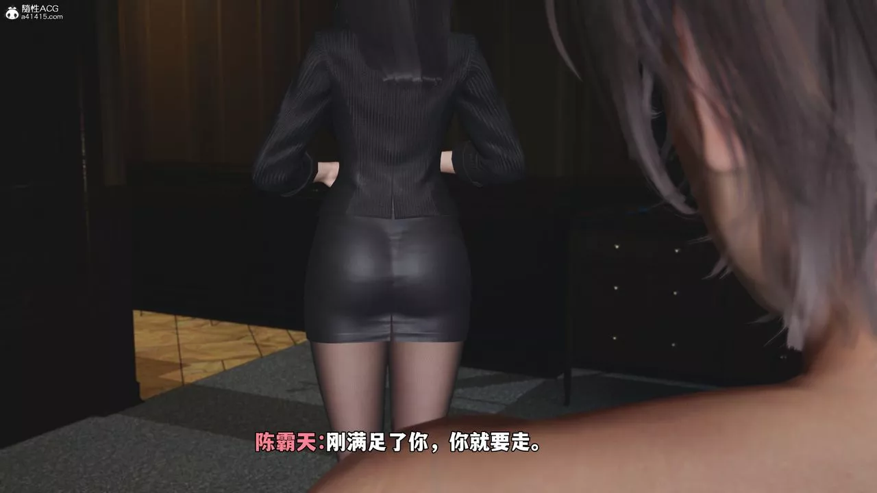 [3D]我成瞭大反派_第二季第55話
