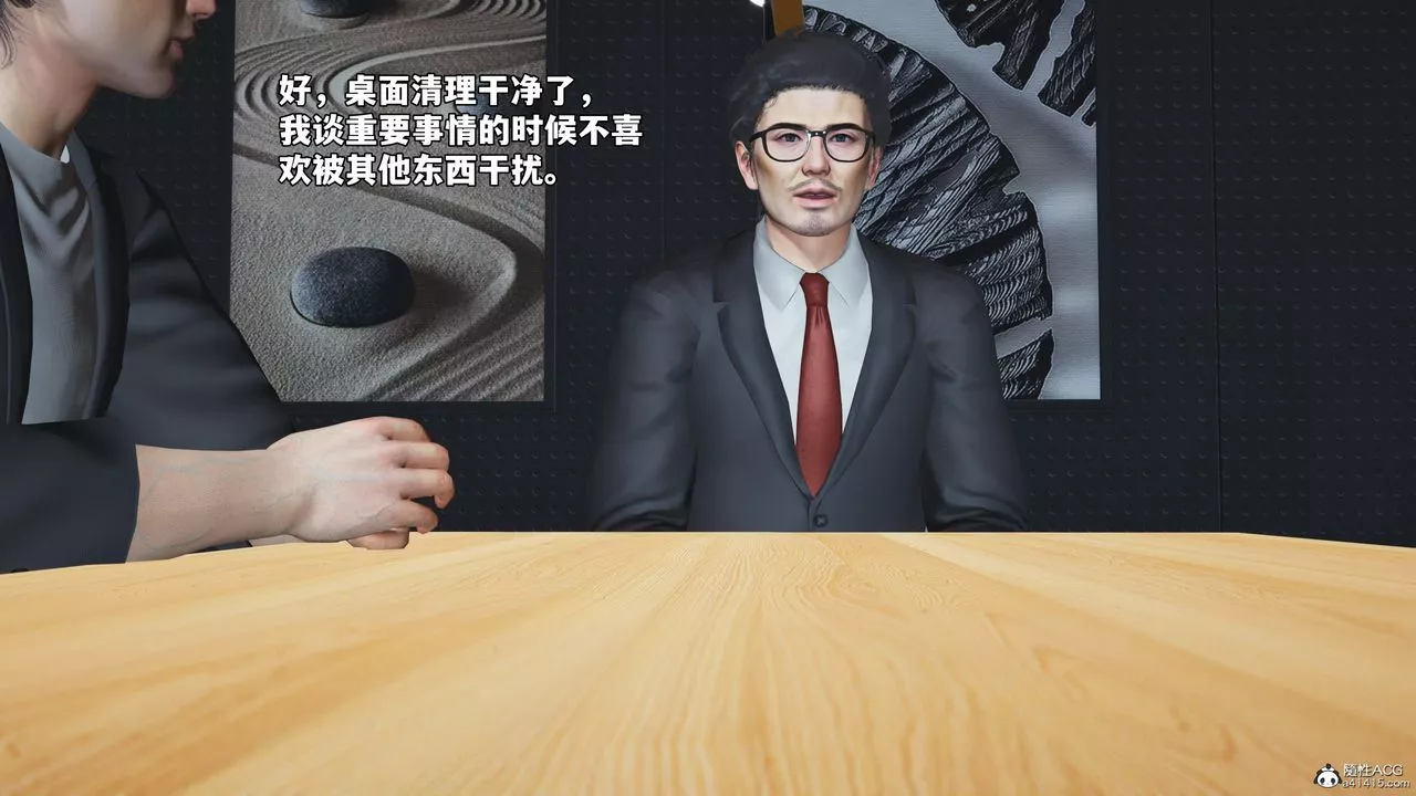 [3D]我成瞭大反派_第二季第55話