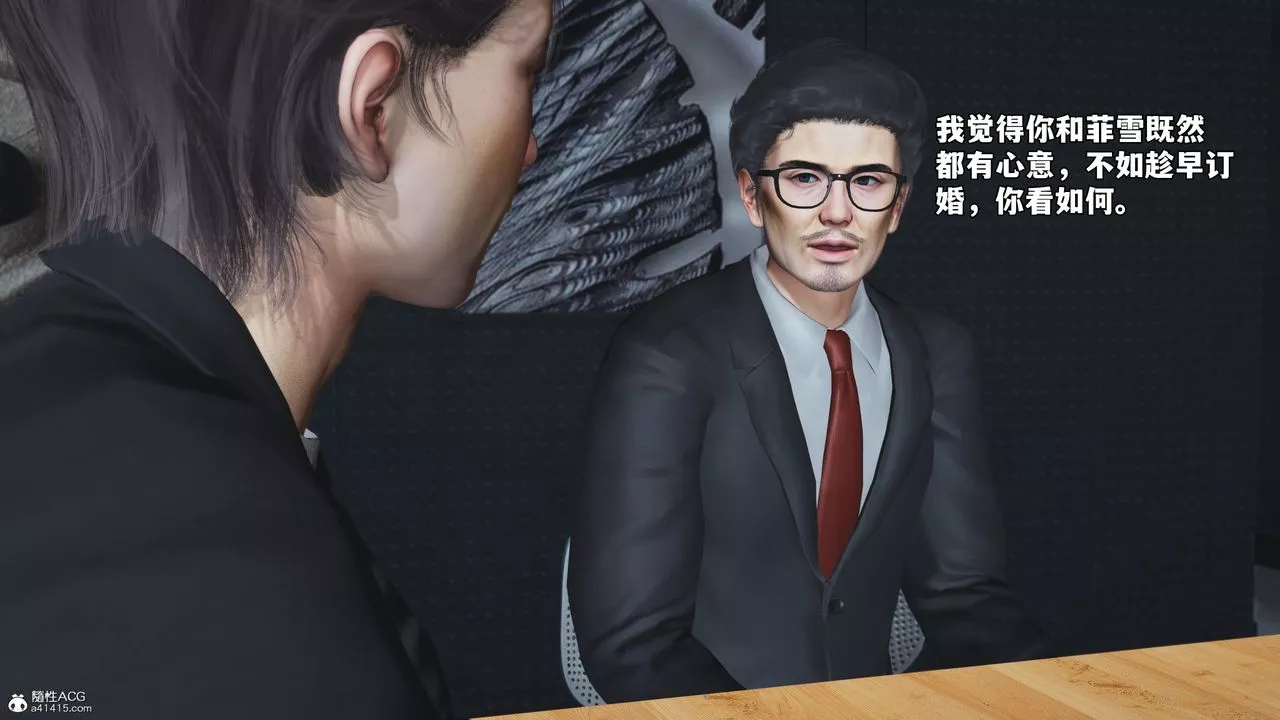 [3D]我成瞭大反派_第二季第55話