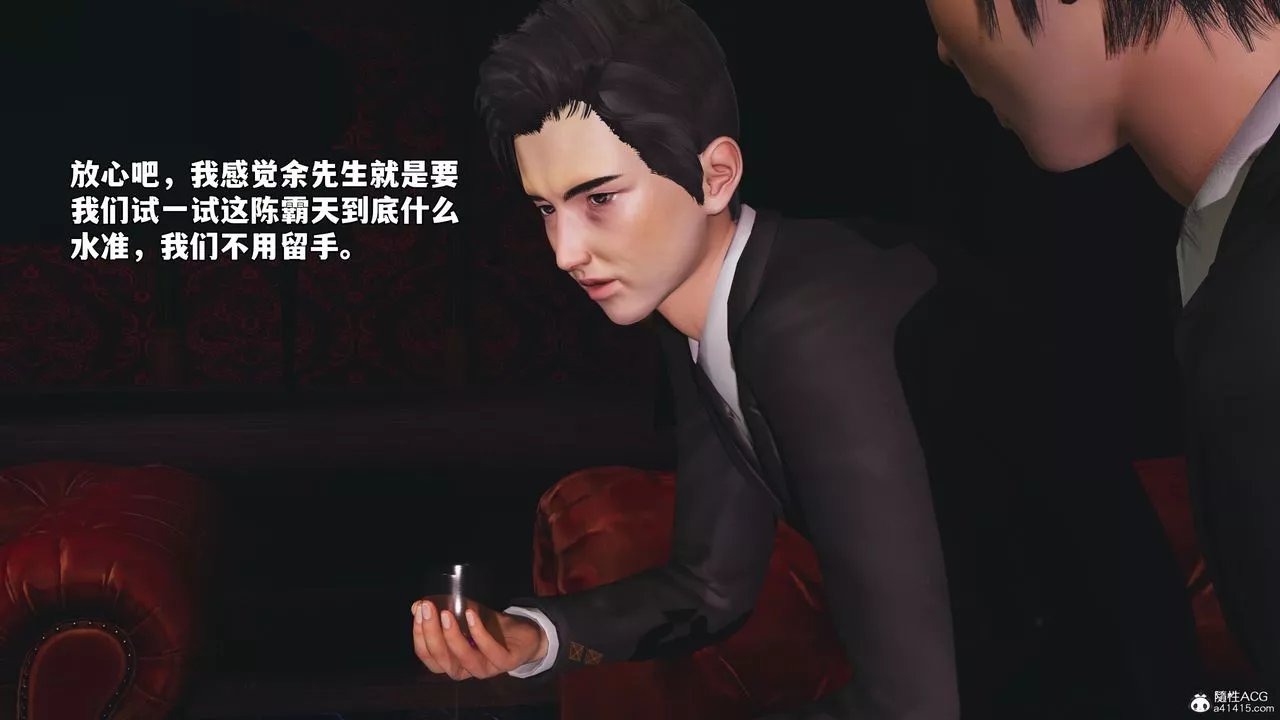 [3D]我成瞭大反派_第二季第55話