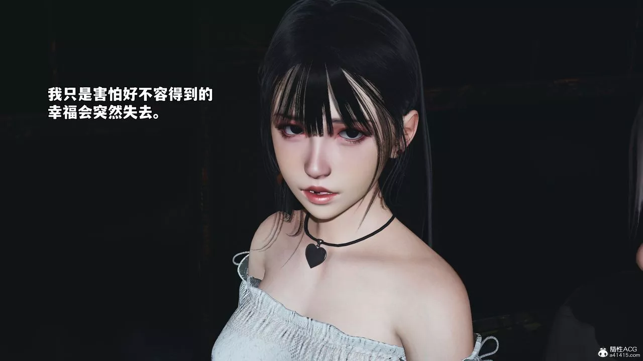 [3D]我成瞭大反派_第二季第55話