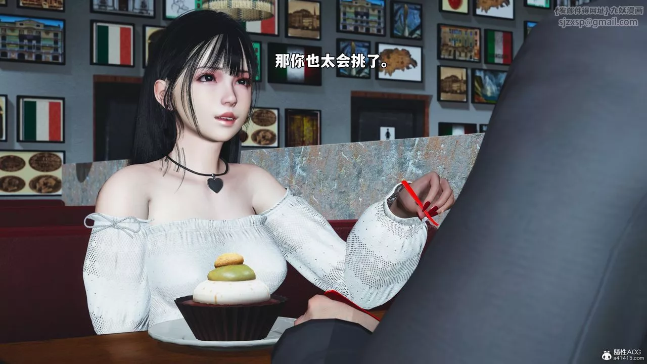 [3D]我成瞭大反派_第二季第56話