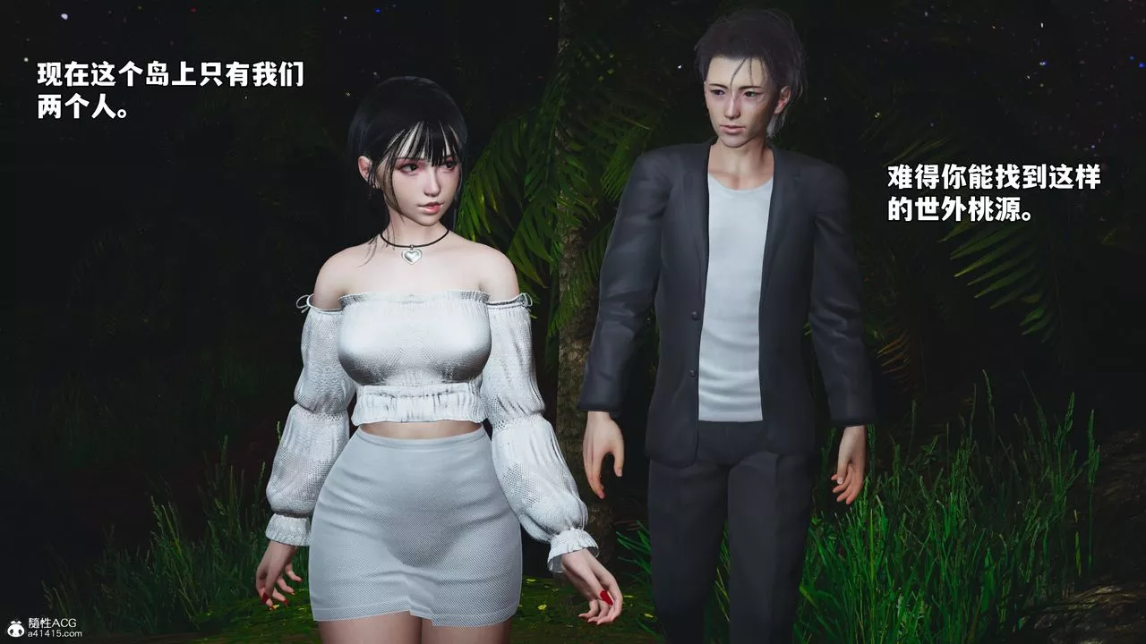 [3D]我成瞭大反派_第二季第56話