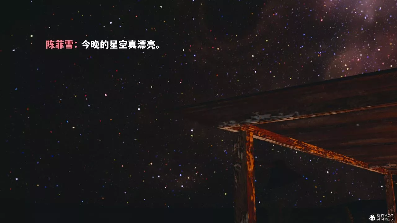 [3D]我成瞭大反派_第二季第56話