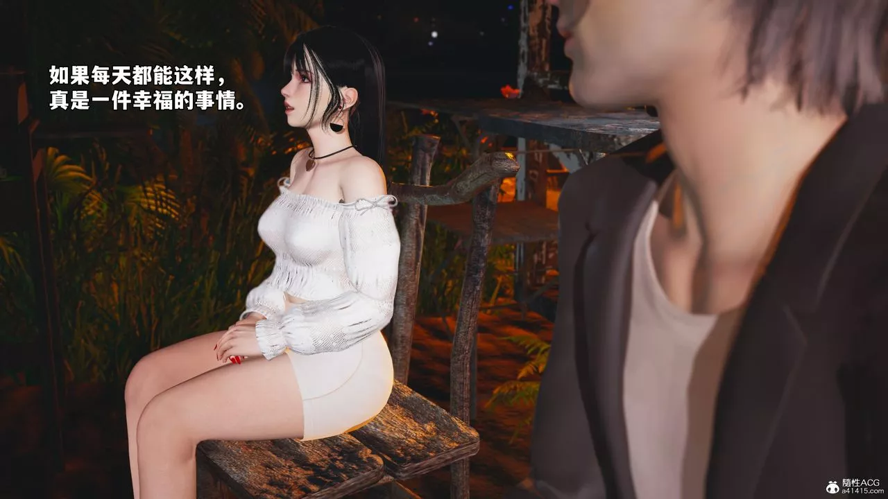 [3D]我成瞭大反派_第二季第56話