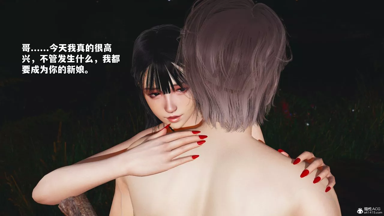 [3D]我成瞭大反派_第二季第56話
