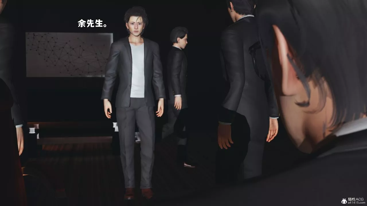 [3D]我成瞭大反派_第二季第56話