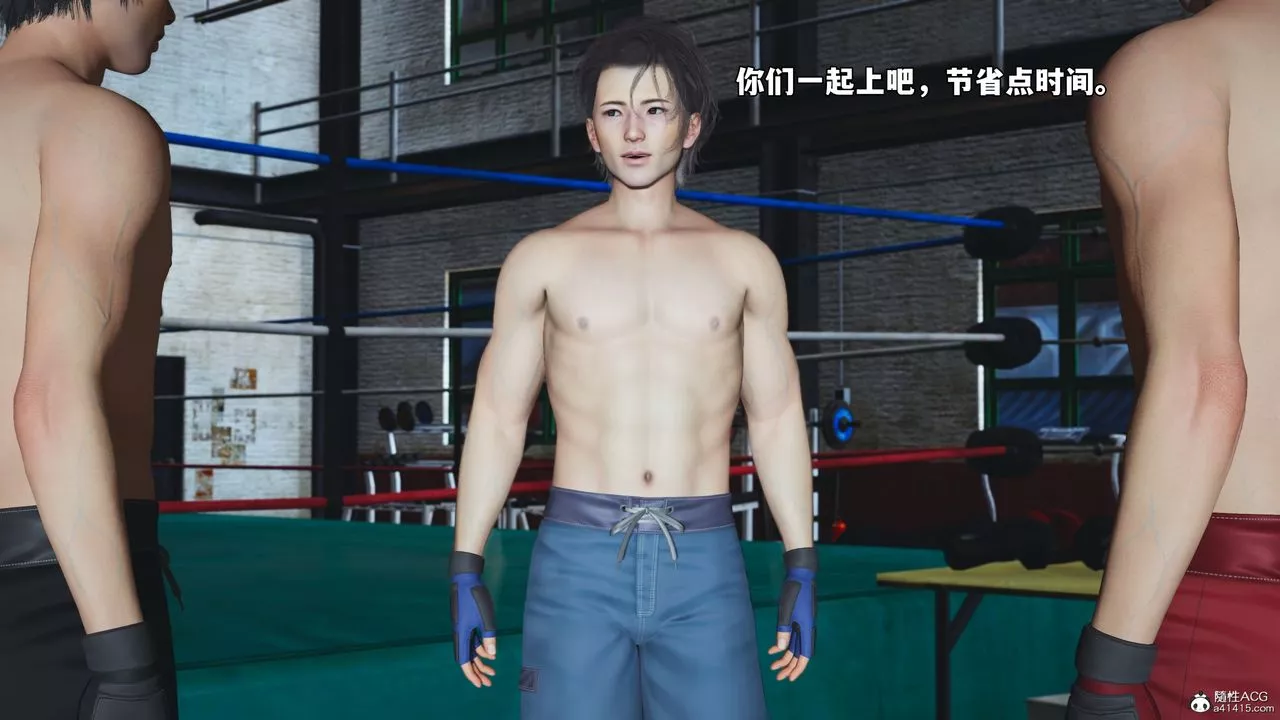 [3D]我成瞭大反派_第二季第56話
