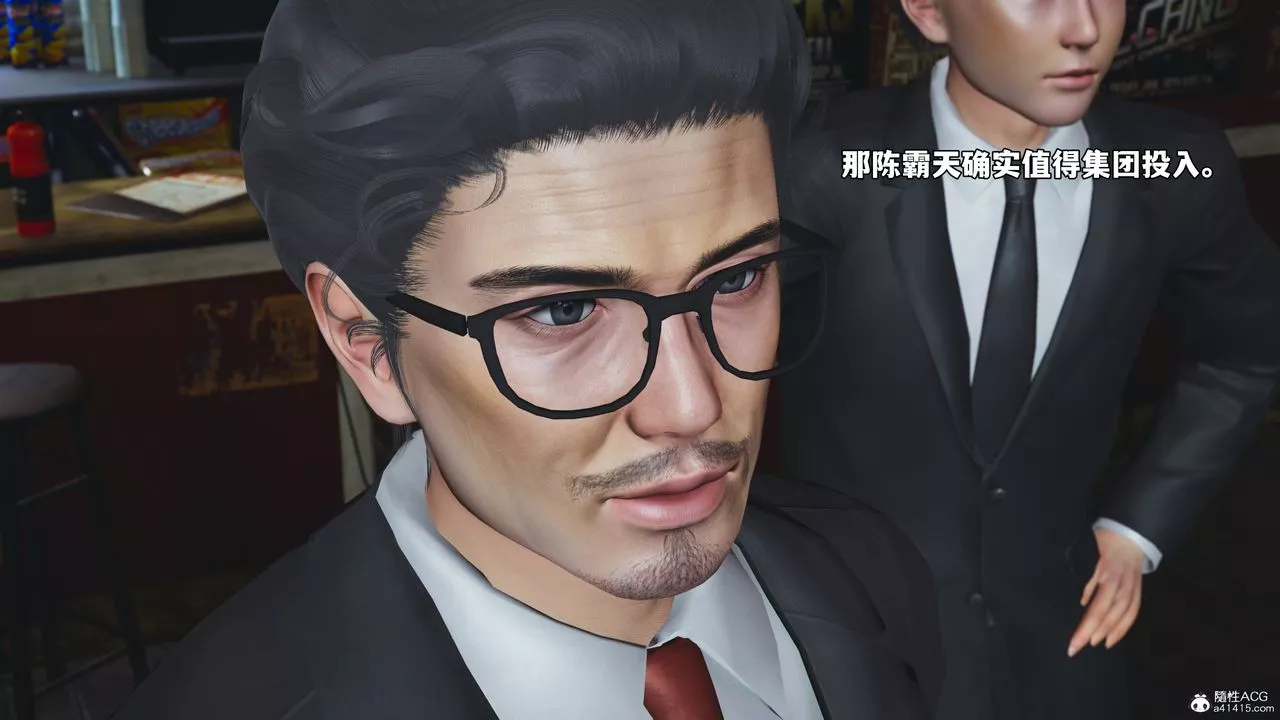 [3D]我成瞭大反派_第二季第57話