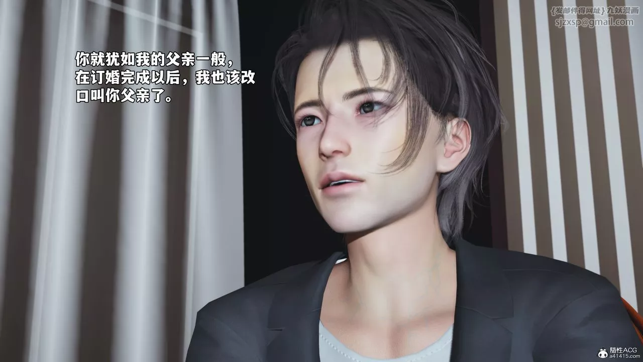 [3D]我成瞭大反派_第二季第57話