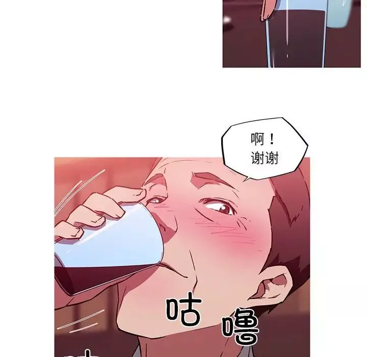 我的梦幻女友第11話