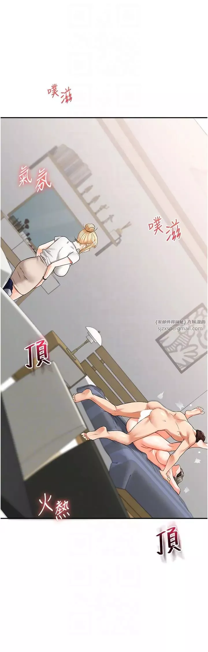 玩轉學姊第20話-我的小穴等你好久瞭…♥