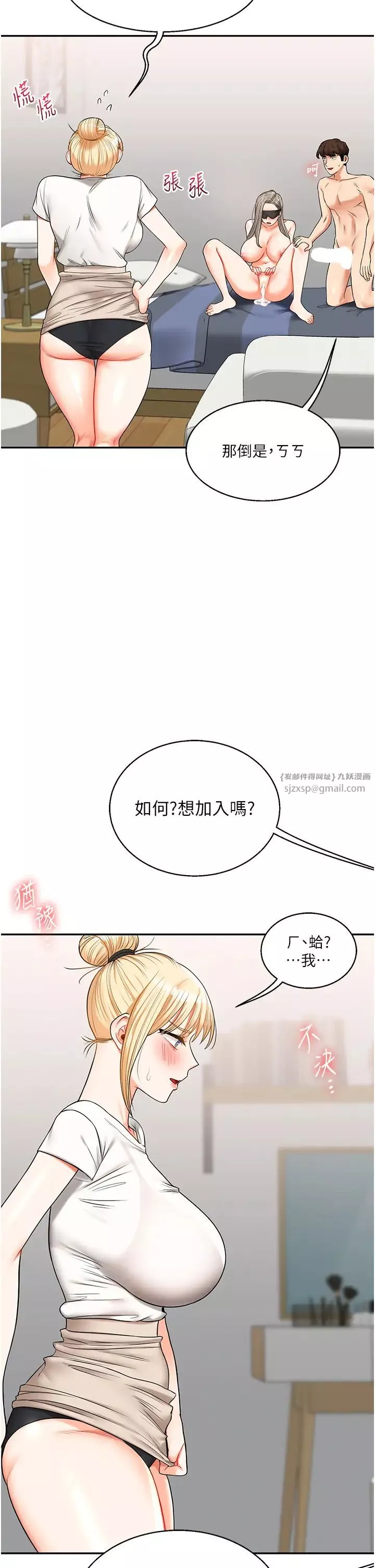 玩轉學姊第20話-我的小穴等你好久瞭…♥